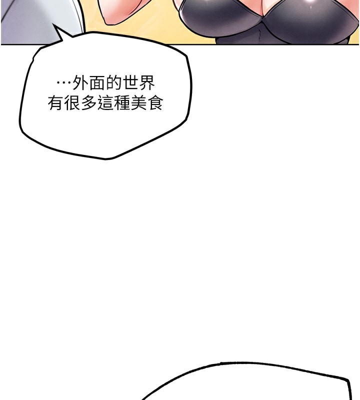 G鬥吧!真人肉搏王第10話-上班摸奶被抓包?!