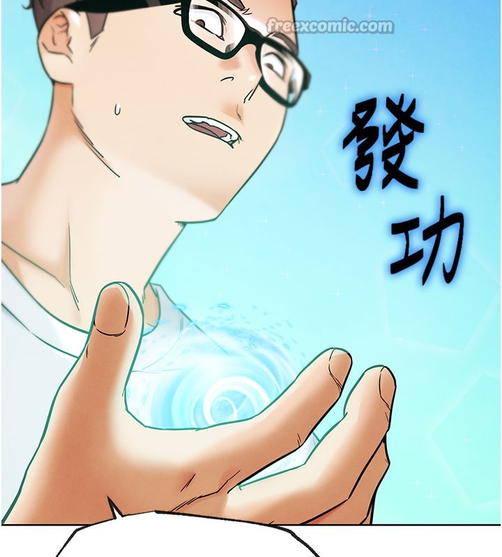 G鬥吧!真人肉搏王第10話-上班摸奶被抓包?!