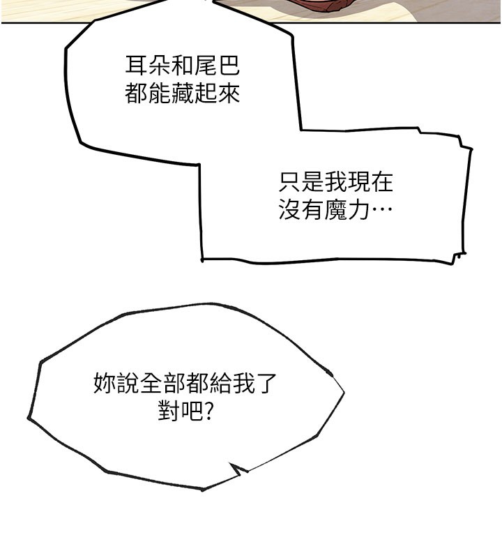 G鬥吧!真人肉搏王第10話-上班摸奶被抓包?!