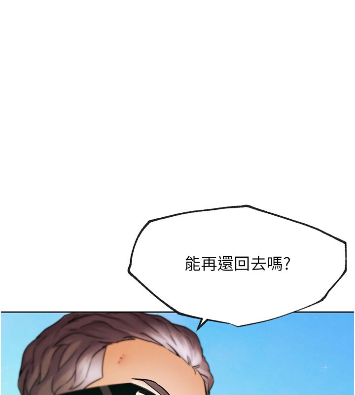 G斗吧!真人肉搏王第10話-上班摸奶被抓包?!