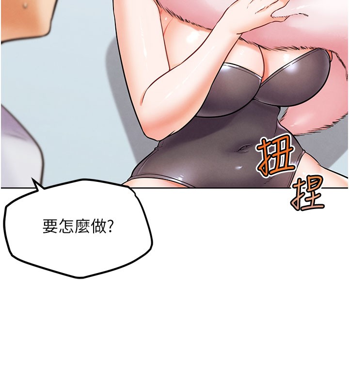 G鬥吧!真人肉搏王第10話-上班摸奶被抓包?!