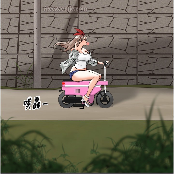 里长孙子开麦啦第16話-罪惡和興奮並存的快感