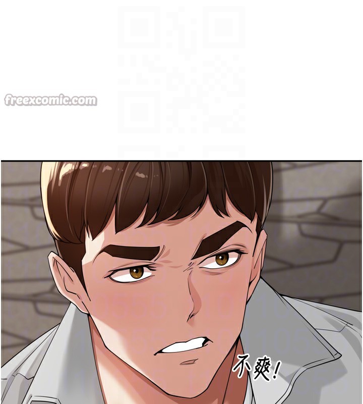 里长孙子开麦啦第16話-罪惡和興奮並存的快感