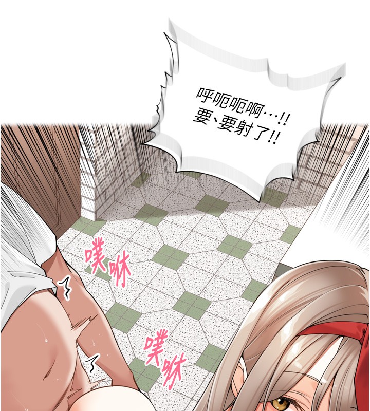 里长孙子开麦啦第16話-罪惡和興奮並存的快感