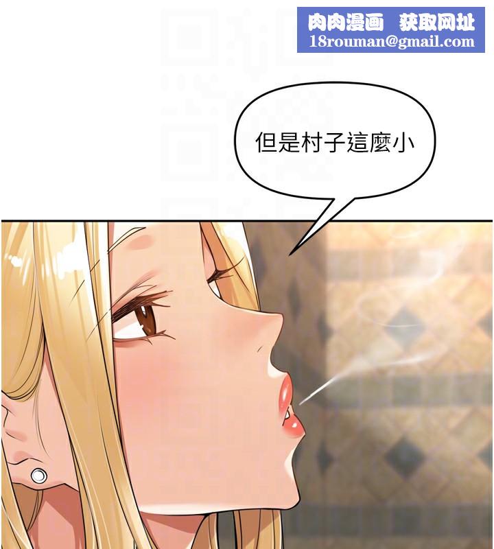 里长孙子开麦啦第16話-罪惡和興奮並存的快感