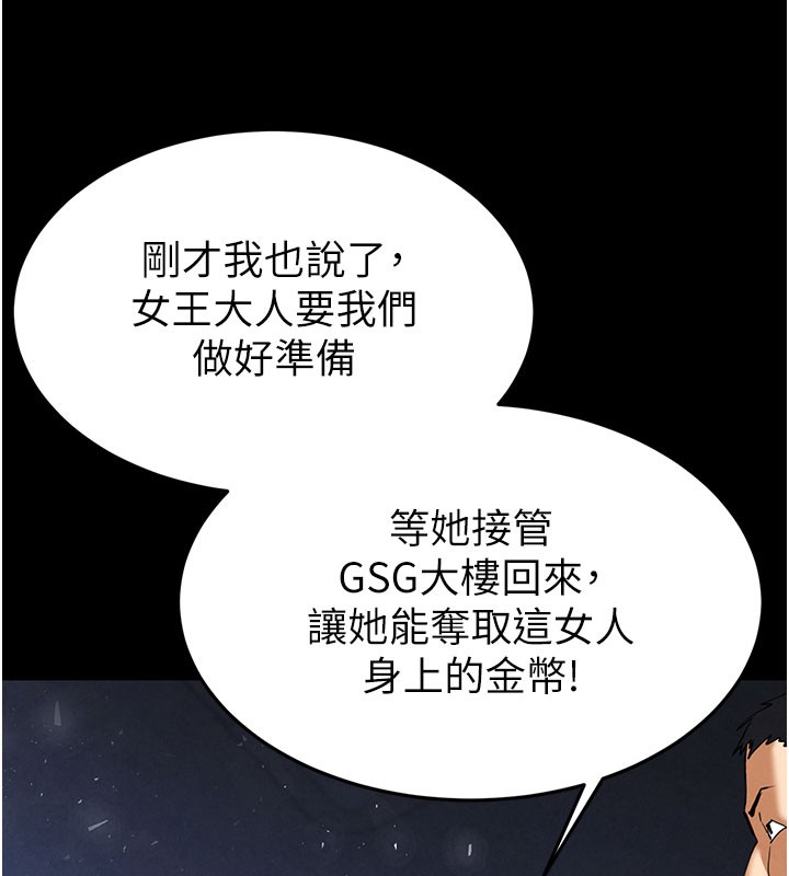 末日鵰堡第37話-被黑人三洞齊開