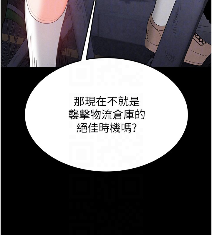 末日鵰堡第37話-被黑人三洞齊開