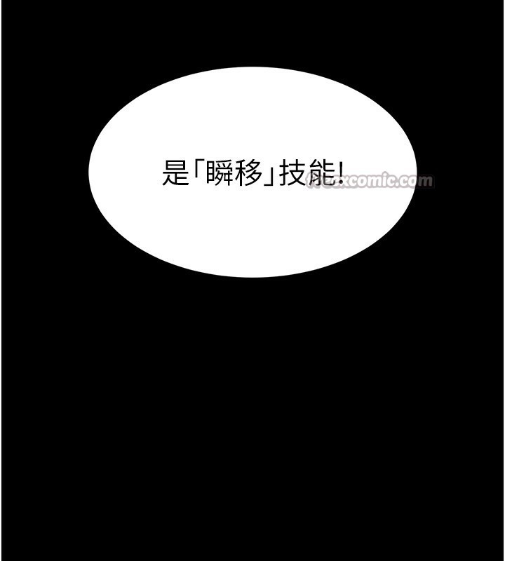 末日鵰堡第37話-被黑人三洞齊開