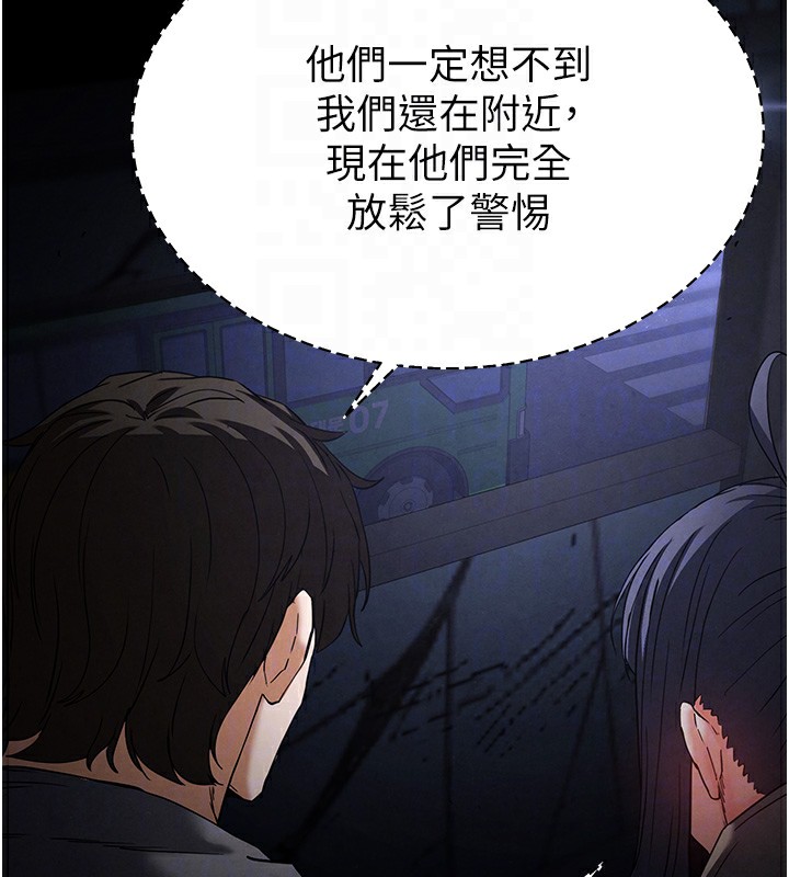 末日鵰堡第37話-被黑人三洞齊開