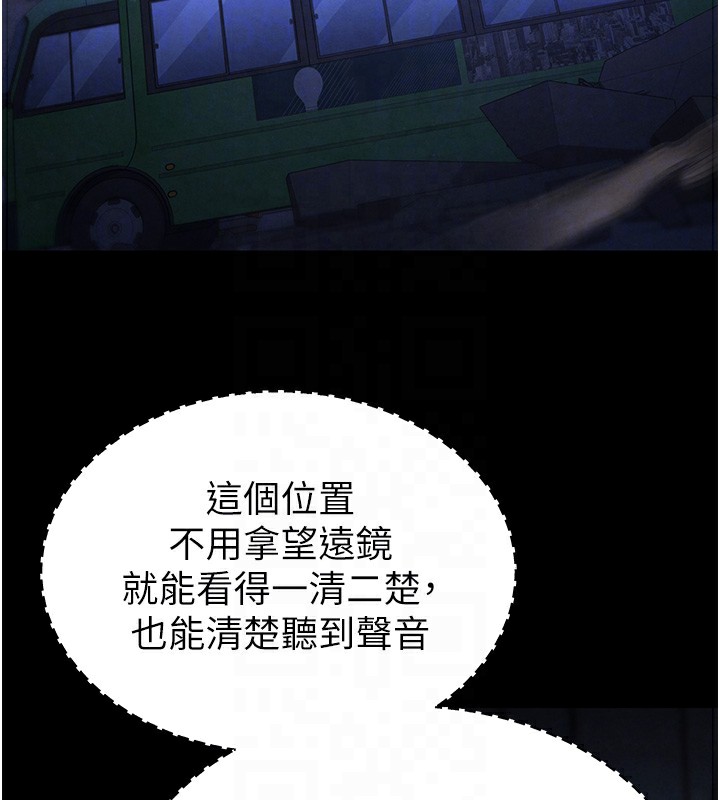 末日鵰堡第37話-被黑人三洞齊開