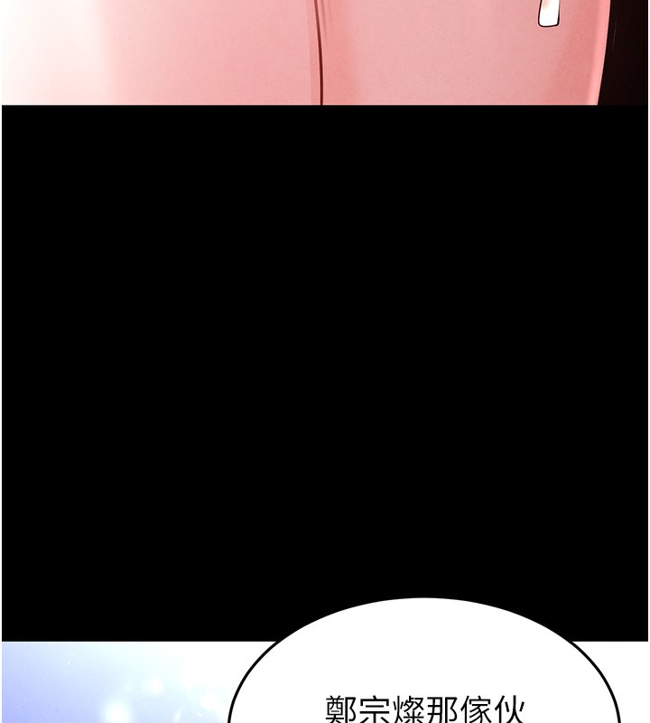 末日鵰堡第37話-被黑人三洞齊開