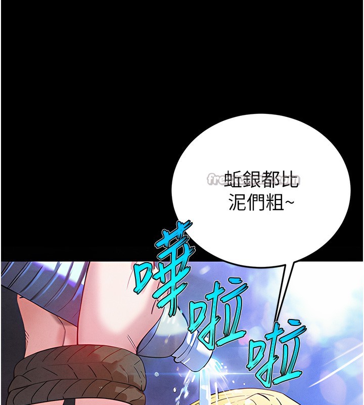 末日鵰堡第37話-被黑人三洞齊開
