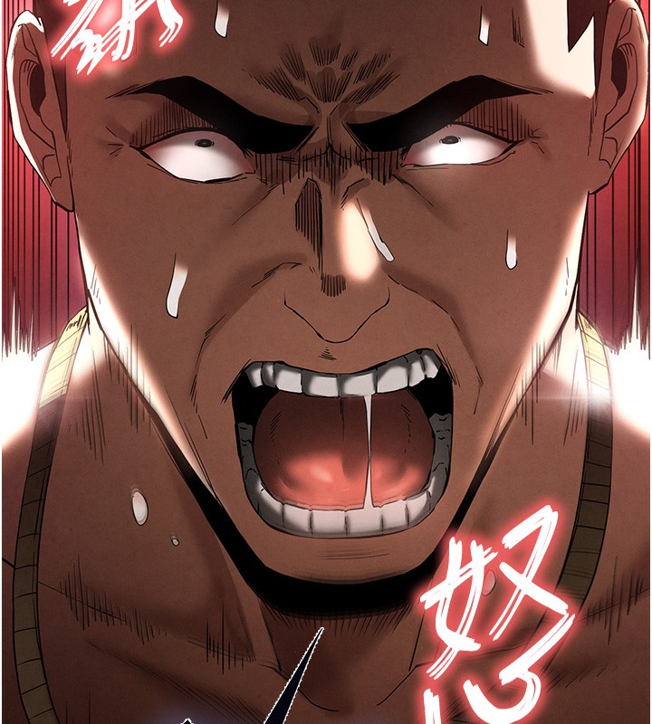 末日鵰堡第37話-被黑人三洞齊開