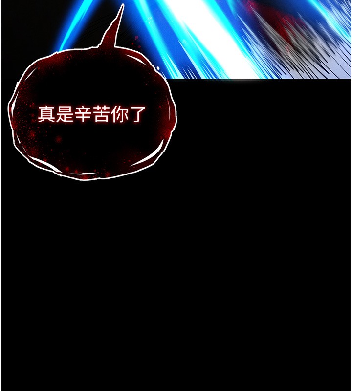 末日鵰堡第37話-被黑人三洞齊開