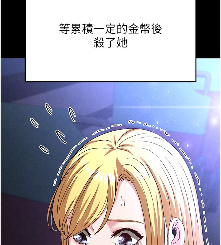 末日鵰堡第37話-被黑人三洞齊開