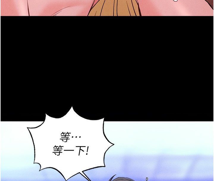 末日鵰堡第37話-被黑人三洞齊開