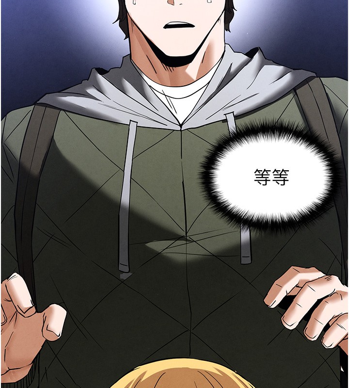 末日鵰堡第37話-被黑人三洞齊開