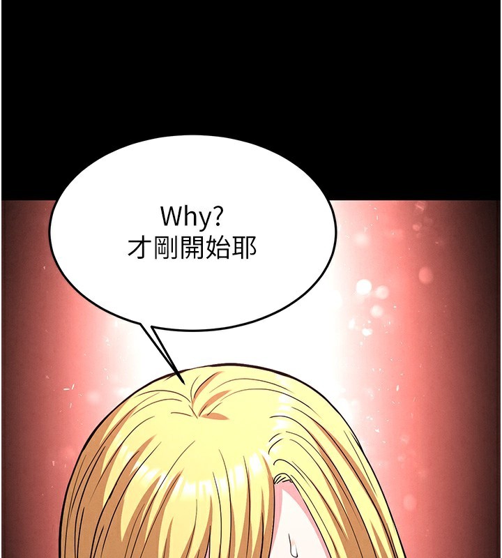 末日鵰堡第37話-被黑人三洞齊開