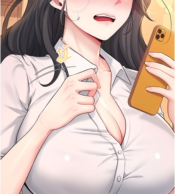 飞机杯女神连线中第21話-這次輪到我霸王硬上弓♥