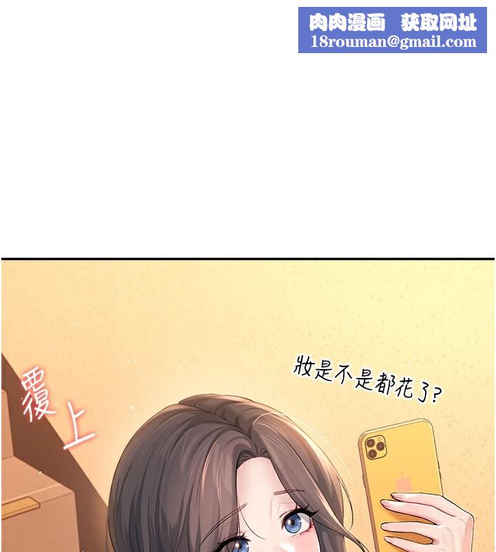 飞机杯女神连线中第21話-這次輪到我霸王硬上弓♥