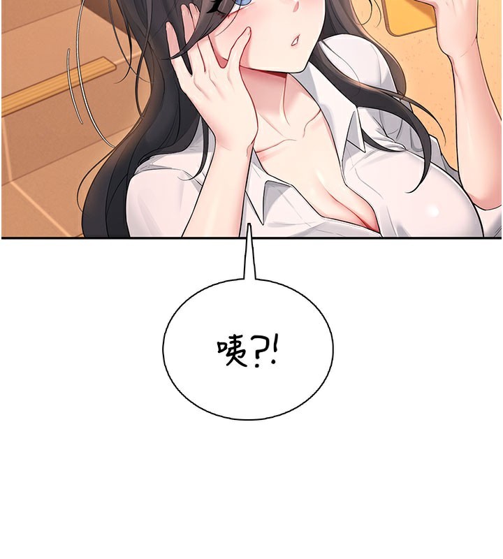 飞机杯女神连线中第21話-這次輪到我霸王硬上弓♥