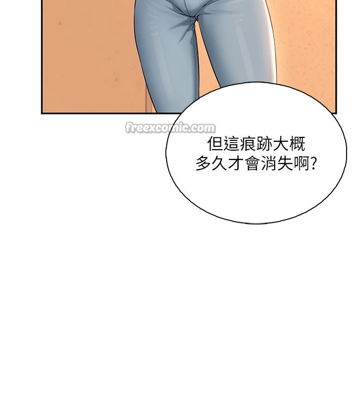 飞机杯女神连线中第21話-這次輪到我霸王硬上弓♥