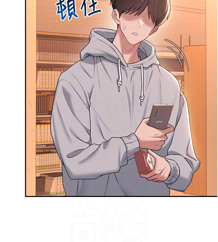 飞机杯女神连线中第21話-這次輪到我霸王硬上弓♥