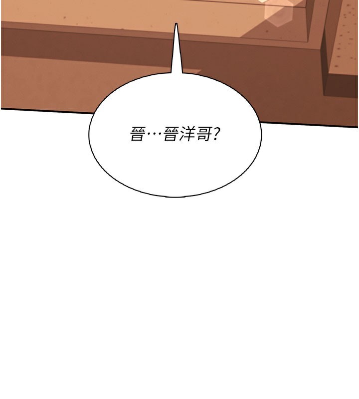 飞机杯女神连线中第21話-這次輪到我霸王硬上弓♥