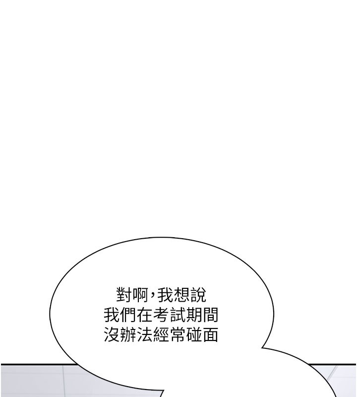 飞机杯女神连线中第21話-這次輪到我霸王硬上弓♥