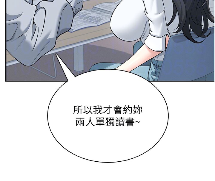 飞机杯女神连线中第21話-這次輪到我霸王硬上弓♥