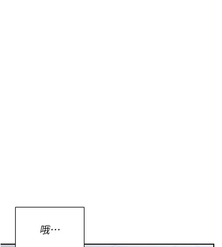 飞机杯女神连线中第21話-這次輪到我霸王硬上弓♥