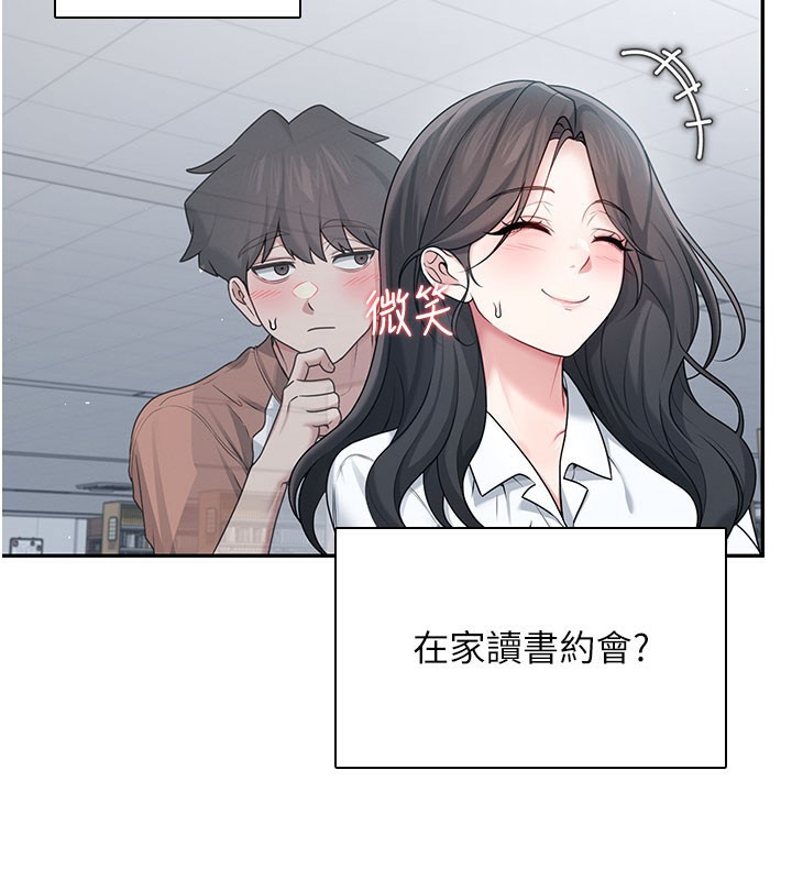 飞机杯女神连线中第21話-這次輪到我霸王硬上弓♥