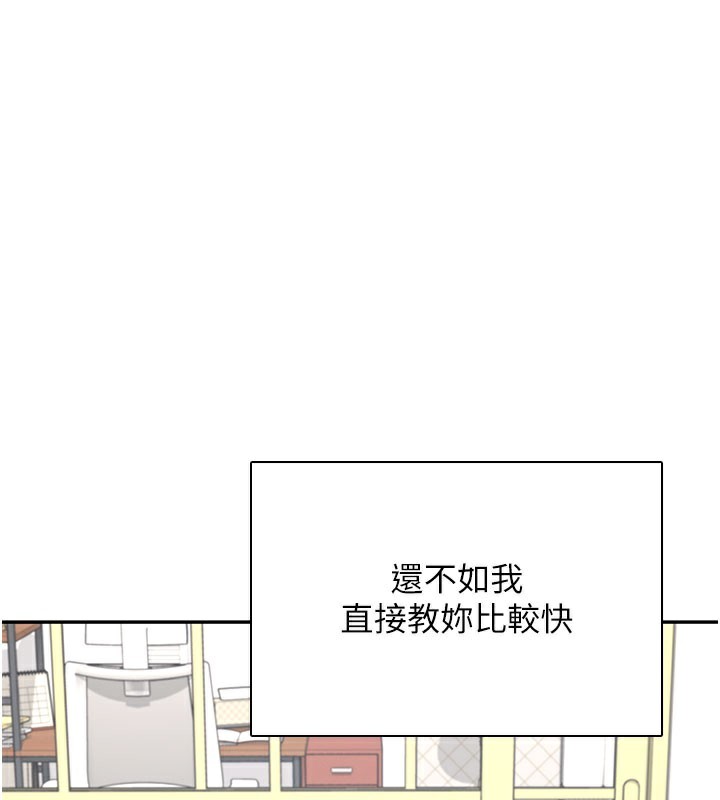 飞机杯女神连线中第21話-這次輪到我霸王硬上弓♥