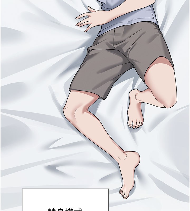 飞机杯女神连线中第21話-這次輪到我霸王硬上弓♥