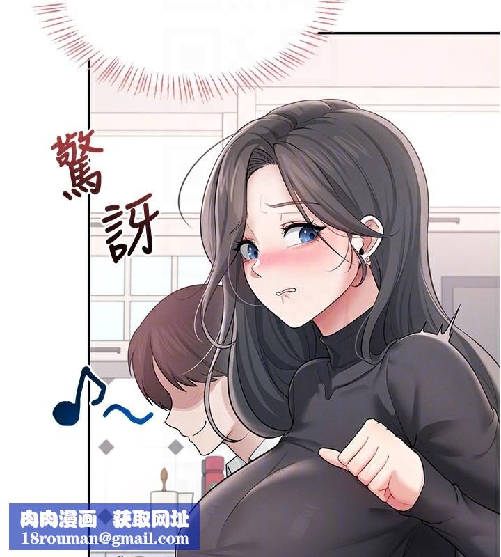 飞机杯女神连线中第21話-這次輪到我霸王硬上弓♥