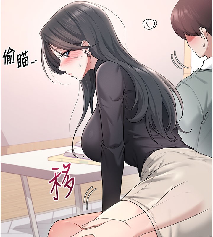 飛機盃女神連線中第21話-這次輪到我霸王硬上弓♥