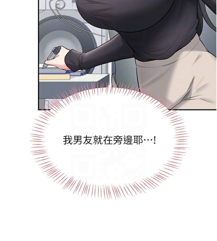 飞机杯女神连线中第21話-這次輪到我霸王硬上弓♥