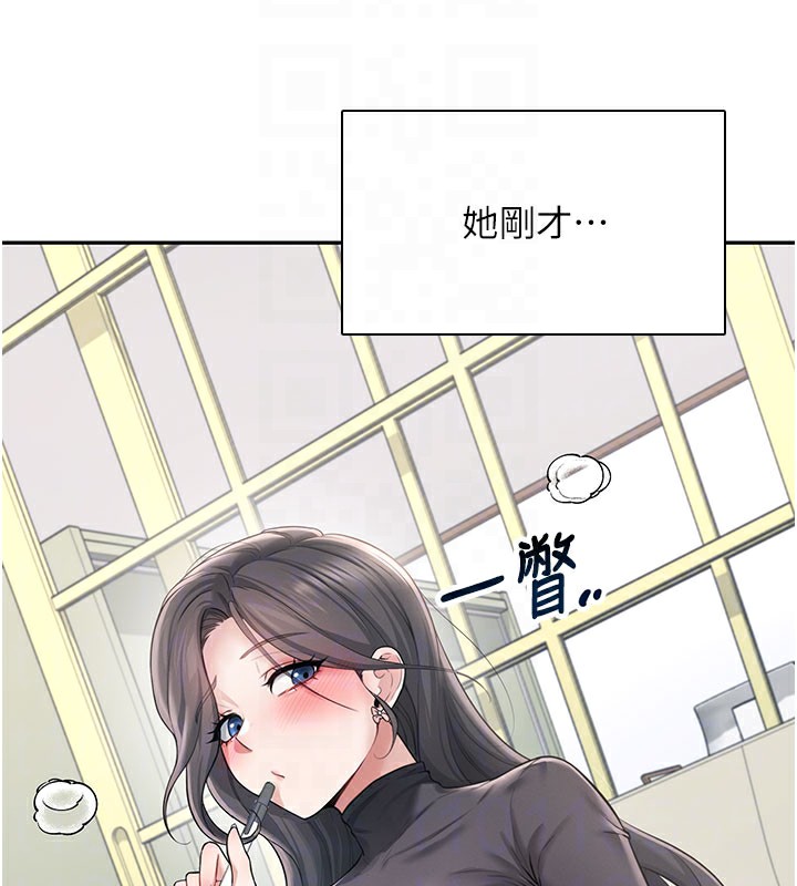 飞机杯女神连线中第21話-這次輪到我霸王硬上弓♥