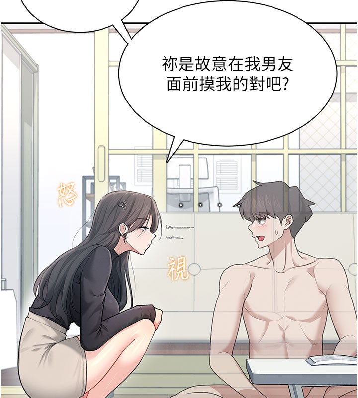 飞机杯女神连线中第21話-這次輪到我霸王硬上弓♥