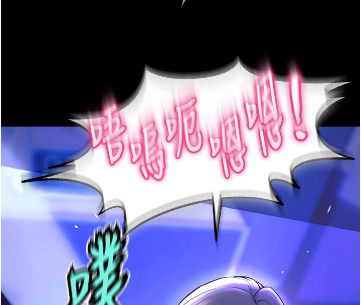 狱火重生第26話-妳只是任人便溺的容器