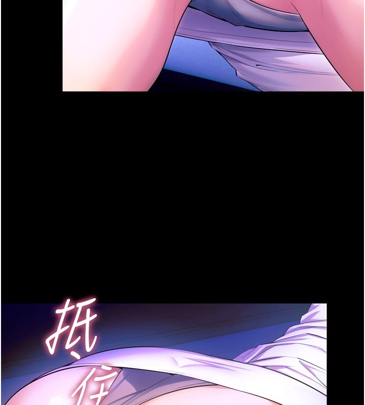 狱火重生第26話-妳只是任人便溺的容器