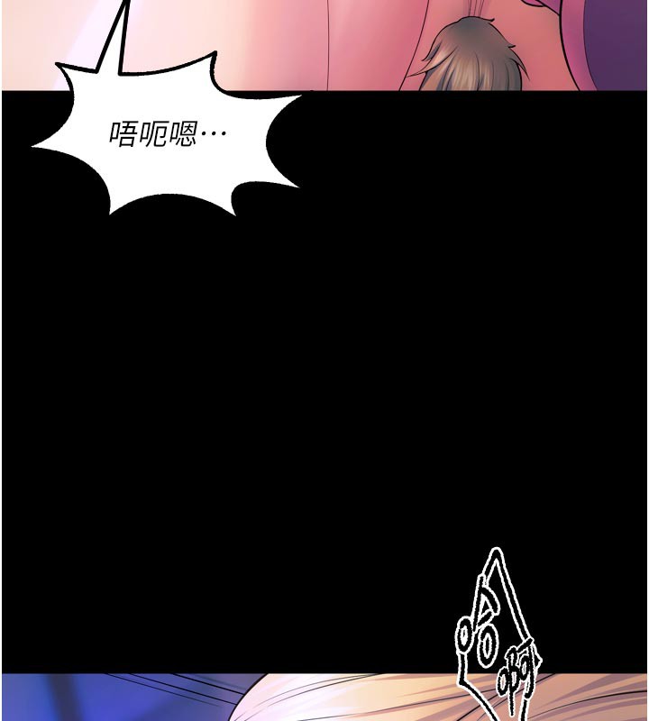 狱火重生第26話-妳只是任人便溺的容器