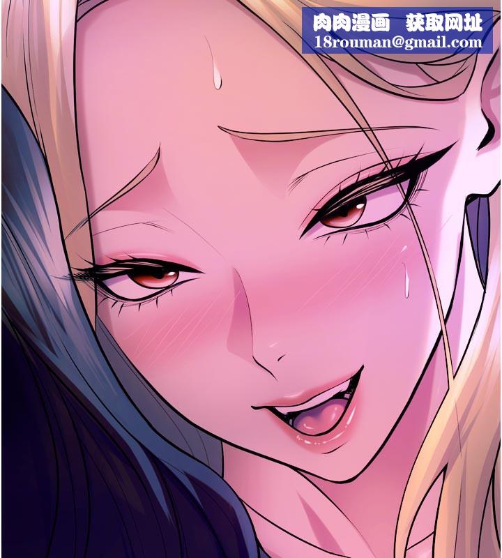 獄火重生第26話-妳只是任人便溺的容器