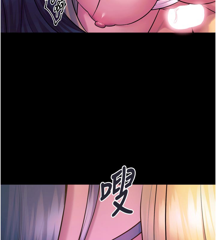 狱火重生第26話-妳只是任人便溺的容器