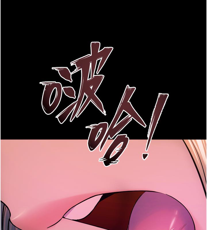 狱火重生第26話-妳只是任人便溺的容器