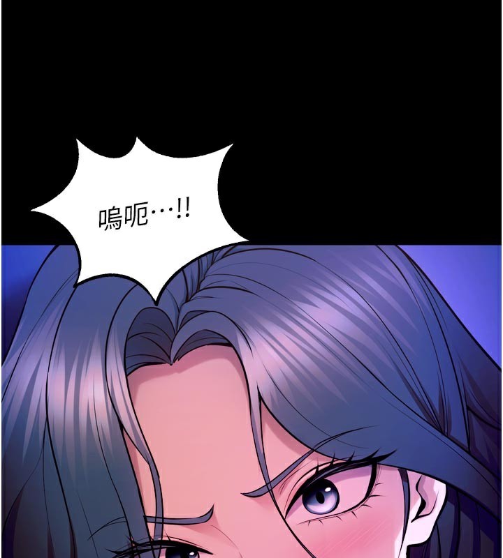 狱火重生第26話-妳只是任人便溺的容器