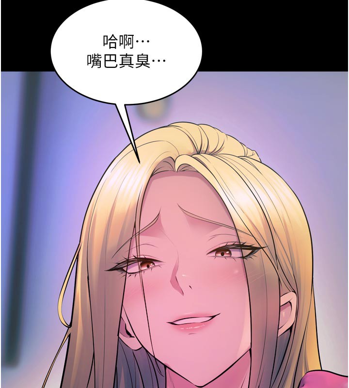 狱火重生第26話-妳只是任人便溺的容器