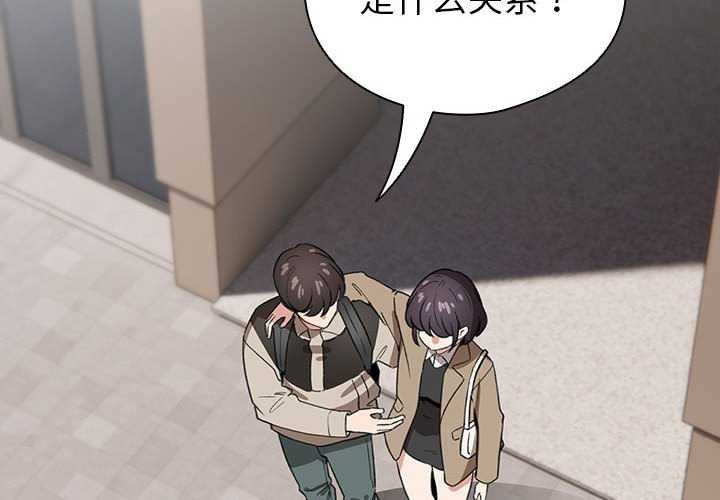 配角的生存任务第23話