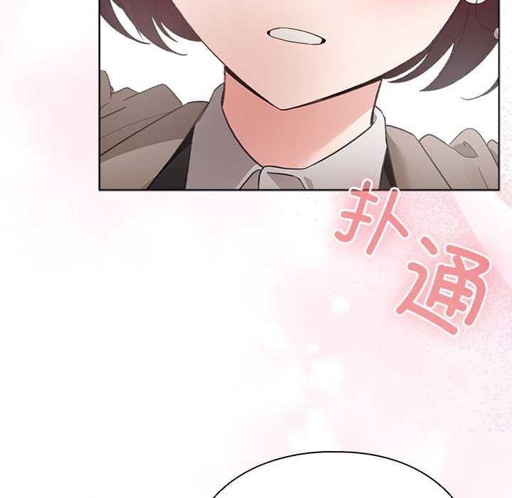 配角的生存任务第23話