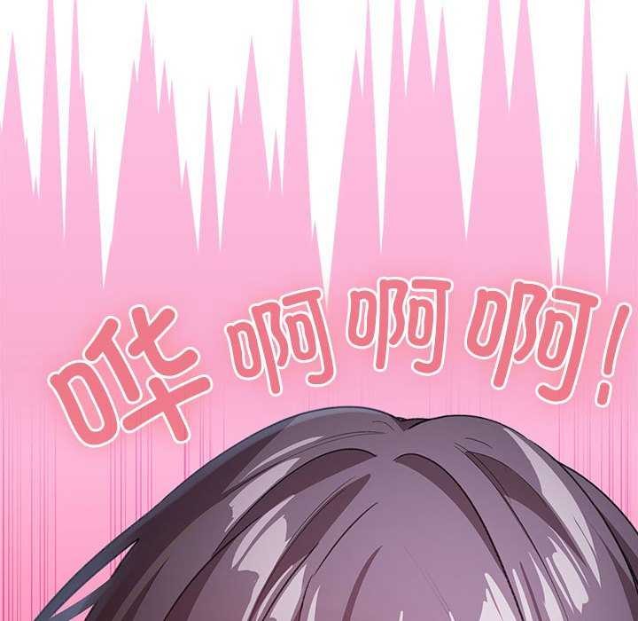 配角的生存任务第23話